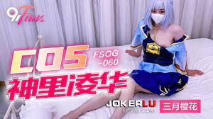 COS 成人视频,色情视频免费在线观看