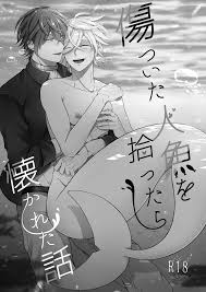 Yaoi hentai manga Falling for a Wounded Mermaid
