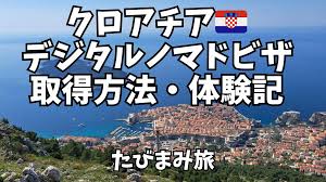 たびまみ旅ブログ