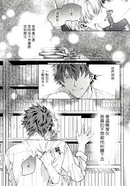 Read [Himoda Q] Hoezura ni Kamitsuku Kiss | 噬于泣颜之吻Ch. 1-2 [Chinese]  [拾荒者汉化组] [Digital] | HentaiHand