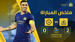 نتيجة مباراة الأهلي السعودي والدحيل اليوم 18 ابريل 2021 في دوري أبطال أسيا. ÙÙØ§Ø© Ø§ÙÙØµØ± ÙÙØ®Øµ ÙØ¨Ø§Ø±Ø§Ø© Ø§ÙÙØµØ± 2 0 Ø³Ø¨Ø§ÙØ§Ù Ø¯ÙØ± Ø§ÙÙØ¬ÙÙØ¹Ø§Øª Ø¯ÙØ±Ù Ø£Ø¨Ø·Ø§Ù Ø¢Ø³ÙØ§ 2020 Youtube