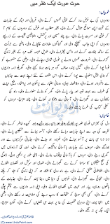 If you were born with the sun in cancer, then strength comes from providing support or sustenance to the influence of the water element features predominantly in the cancer personality. Pisces Woman Personality In Urdu Love Sex Romance Friendship