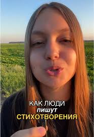 #стихи #вкниге #стихотворения #разговор #книги