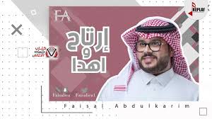 كلمات اغنية ارتاح واهدا فيصل عبدالكريم baseball cards baseball cards