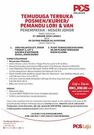 Adalah dimaklumkan bahawa pos malaysia berhad sedang membuka peluang kerjaya kepada semua warganegara malaysia yang berminat dan berkelayakan seperti maklumat dibawah : Jawatan Kosong Pos Malaysia Home Facebook