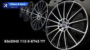 Tolong baca kepada semua yang memiliki kereta khsususnya wanita. Macam Mana Nak Baca Spec Rim Wapcar