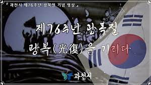 광복절 연휴 첫날인 14일 오전 예고대로 서울 도심에서 보수단체의 행사가 시작됐지만, 경찰의 원천 봉쇄에 가로막혔다. Otrdl 49xexaom