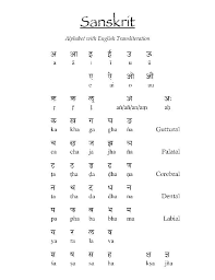 Sanskrit Alphabet Sanskrit Hindi Alphabet Alphabet Code