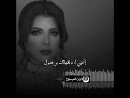 اتحبني تصميم أصالة 2020 Youtube Cute Couple Videos Romantic Songs Video Girly Images