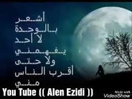 We did not find results for: Ø§Ø´Ø¹Ø± Ø¨Ø§Ù„ÙˆØ­Ø¯Ù‡ Ù„Ø§ Ø§Ø­Ø¯ ÙŠÙÙ‡Ù…Ù†ÙŠ Youtube