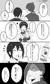 twst nlのtwitter漫画作品 夢 イラスト お姫様抱っこ 漫画