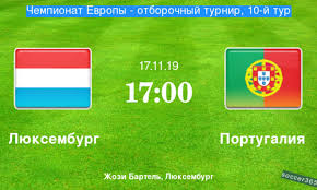 Гол 1:0 (матч 30 марта 2021 в 21:45) люксембург: Lyuksemburg Portugaliya Prevyu 16 11 2019 Soccer365 Ru
