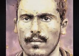 Mario Guerrini Archivi