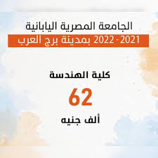 ابتكارات الشباب من أجل صحة الإنسان والكوكب)، مع إبراز. Wfwoihhfhmj2um