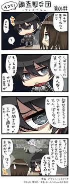 アニメ 進撃の巨人 公式アカウント on twitter in 2021 anime chibi attack on titan