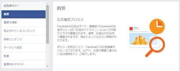 Facebook広告の 20 ルール で掲載ng グリッドツールを使って適切なテキスト量を把握しよう Snsマーケティングの情報ならガイアックス ソーシャルメディアラボ