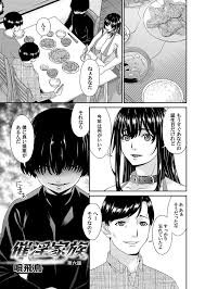 コミックマグナム Vol.170 - 商業誌 - エロ漫画 momon:GA（モモンガッ!!）