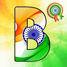 Republic day 2020 wallpapers wallpaper cave. 15 August Image Download Alphabet D Alphabet Images Indian Flag Wallpaper 15 August Images