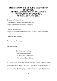 Kabinet baharu sudan angkat sumpah. 2