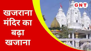 Khajrana Mandir: खजराना मंदिर का ...