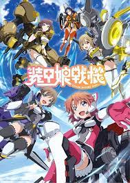 The War Record Of Armored Girls Gets A Teaser Trailer Anime Netflix Anime War
