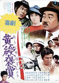 宣材 おしゃれまとめの人気アイデア pinterest マサ 日本映画 映画 ポスター ポスター