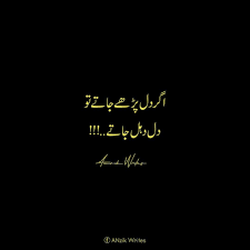 30 deep & wise quotes in urdu · aapka kirdar hi apki pehchan hai, · jaisa sulooq to makhlooq khuda se kere ga waisa hi sulooq khuda tairay sath . Pin On Say Anything That You Want