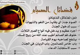 ما حكم صيام الستّ من شوال، وهل هي واجبة؟. Ø§Ù„Ù…Ø°Ùƒ Ø± ÙØ¶Ù„ ØµÙŠØ§Ù… Ø³Øª Ø£ÙŠØ§Ù… Ù…Ù† Ø´ÙˆØ§Ù„