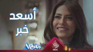 بالوضع الطبيعي كانت مملّة ويعني لطيفة بس بالمجمل so bad. Ø¨Ø¹Ø¯ Ø³Ù„Ø³Ù„Ø© Ù…ØµØ§Ø¦Ø¨ Ø¥Ù„Ù‡Ø§Ù… Ø¹Ù„ÙŠ ØªØ¨Ø´Ø± Ù†Ø§ØµØ± Ø§Ù„Ù‚ØµØ¨ÙŠ Ø¨Ø£Ø¬Ù…Ù„ Ø®Ø¨Ø± ÙÙŠ Ù…Ø®Ø±Ø¬ Ù§ Youtube