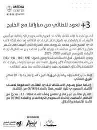 وكالة شرعية أو تفويض مُصدق من الغرفة التجارية الصناعية لإتمام إجراءات الشطب. Ù†Ø§Ø¯ÙŠ Ø§Ù„Ø·Ø§Ø¦ÙŠ Ø§Ù„Ø³Ø¹ÙˆØ¯ÙŠ On Twitter Ù†Ù‚Ø·Ø©55 Ø¥Ù„ÙŠÙƒÙ… Ø§Ù„Ø¨ÙŠØ§Ù† Ø§Ù„ØªØ§Ù„ÙŠ Ø§Ù„Ø·Ø§Ø¦ÙŠ ÙØ§Ø±Ø³ Ø§Ù„Ø´Ù…Ø§Ù„