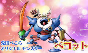 兎田ぺこら【関連語】 - ホロライブ非公式wiki