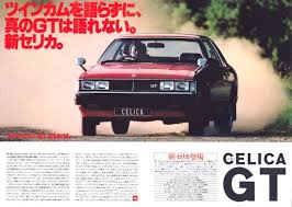 トヨタ おしゃれまとめの人気アイデア pinterest tn トヨタ 旧車 車 レクサス