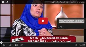 1 743 740 · обсуждают: ÙÙŠØ¯ÙŠÙˆ Ù‡Ø¨Ø© Ù‚Ø·Ø¨ ØªØ¬ÙŠØ¨ Ø¹Ù† Ø³Ø¤Ø§Ù„ Ù‡Ù„ ØªØ¤Ø«Ø± Ø§Ù„Ø¹Ø§Ø¯Ø© Ø§Ù„Ø³Ø±ÙŠØ© Ø¹Ù†Ø¯ Ø§Ù„ÙØªÙŠØ§Øª Ø¹Ù„Ù‰ ØºØ´Ø§Ø¡ Ø§Ù„Ø¨ÙƒØ§Ø±Ø©