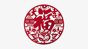 chinese new year paper cut decoration shoppy chinese new year cutting paper png transparent png 400x400 free download on nicepng year cutting paper png transparent png