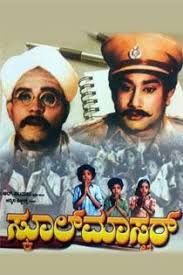 Pin On Kannada Movies