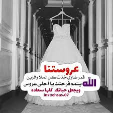 pin by 향수 스프레이 الخاص مهمل on تصاميم صور arabian wedding bride wedding dresses