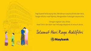 Maybe you would like to learn more about one of these? Roaring Careers Selamat Hari Raya To All Our Muslim