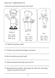 Check spelling or type a new query. Soalan Sains Tahun 4 Ujian 1 Jalan Kutai A