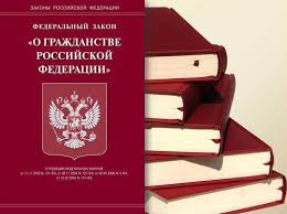 Grazhdanstvo Rf Po Novomu Zakonu Ufms Po Sankt Peterburgu I Leningradskoj Oblasti Glavnye Novosti
