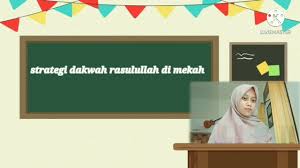 1 dakwah rasulullah periode mekah. Dakwah Rasulullah Di Mekah Dan Madinah Youtube