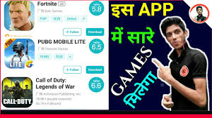 Tap Tap App Fortnite Tap Tap App Kaise Download Kare How To Download Tap Tap App Tap Tap App Youtube