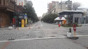 Σίρις ή σίρρα, μεσαιωνικά ελλ.: Serres Korwnoios Anakoinwsh Apo Ton Emporiko Syllogo Serrwn Gia To Wrario Twn Katasthmatwn Lianikhs Empisteutiko Gr