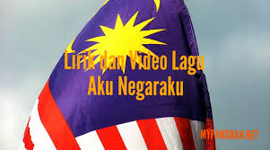 Kalau sekolah saya ada 4 buah lagu iaitu lagu negaraku, lagu sabah tanah airku, lagu sekolah dan lagu aku negaraku. Lirik Dan Video Lagu Aku Negaraku My Panduan