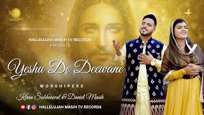 YESHU DE DEEWANE || DANIAL MASIH || KIRAN SABHARWAL || NEW MASIHI SONG 2022  || Dinesh DK||