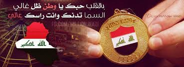 نتيجة بحث الصور عن أغلفة فيس بوك