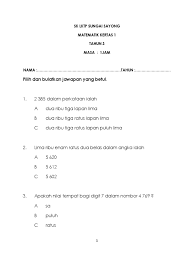 Soalan Matematik Tahun 3 Ujian 1 Bulan Mac 2018 Kertas 1 Pdf