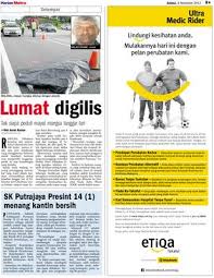 Smk putrajaya presint 14 1. Sk Putrajaya Presint 14 1 Menang Kantin Bersih Klik