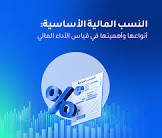 AccFlex ERP
