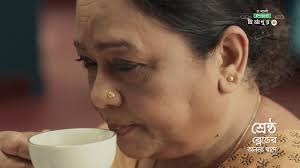Client: Ispahani Tea Ltd., Campaign: Ispahani Mirzapore TVC
