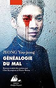 Avis sur le livre Généalogie du mal par Lou Knox
